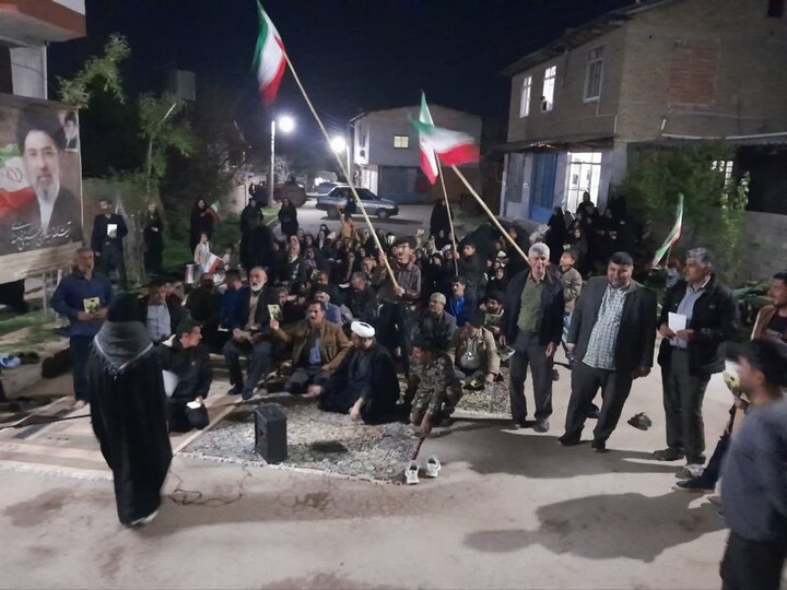 روستایی از توابع نکا