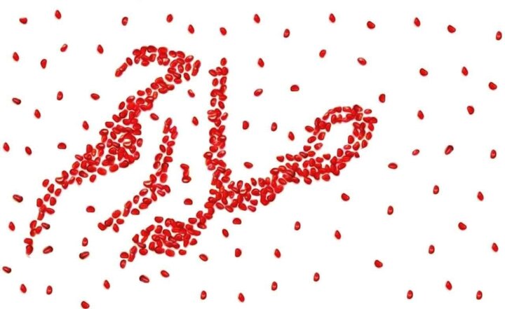 اهمیّت صله رحم در اسلام تا چه حدّ است؟