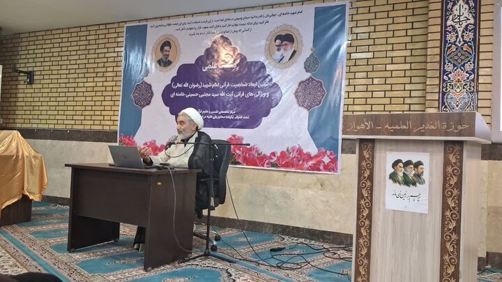 تصاویر/برگزار نشست علمی