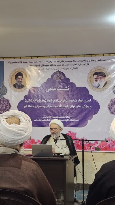 تصاویر/برگزار نشست علمی