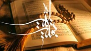 Vidéo/ La promesse divine d’exaucement : comprendre le sens du « Mouztar » dans le Coran