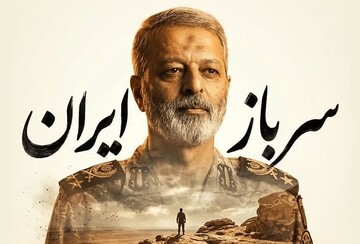 رزق شهادت؛ زیبنده امیران لشکر عشق