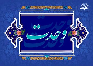 مردم با حضور آگاهانه در خیابان‌ها، وحدت و انسجام ملی را معنا بخشیدند