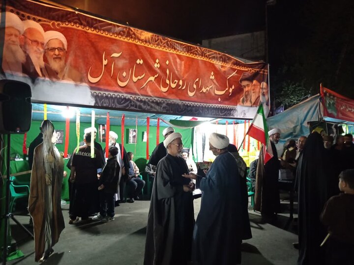 موکب شهدای روحانی شهرستان آمل