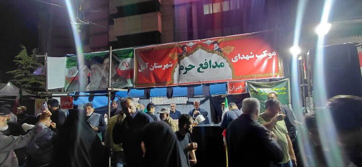 تجمع مردمی سیزدهم فروردین