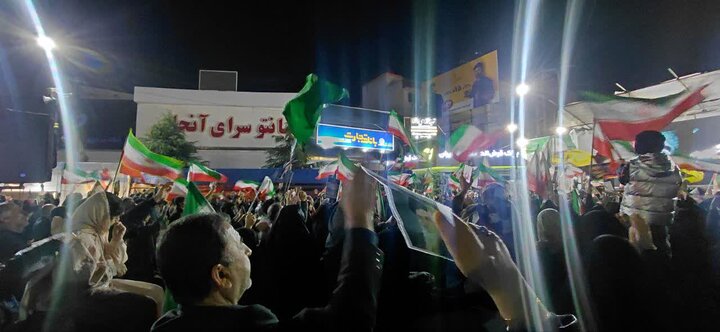 تجمع مردمی سیزدهم فروردین