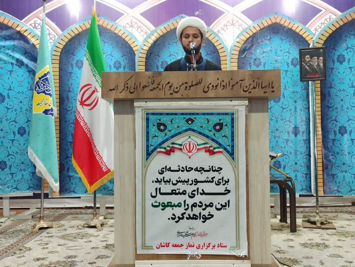 تصاویر/ نماز عبادی سیاسی جمعه کاشان