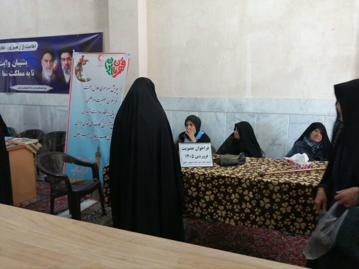 نمازجمعه شهرستان نائین در ۱۴ فروردین ۱۴۰۵