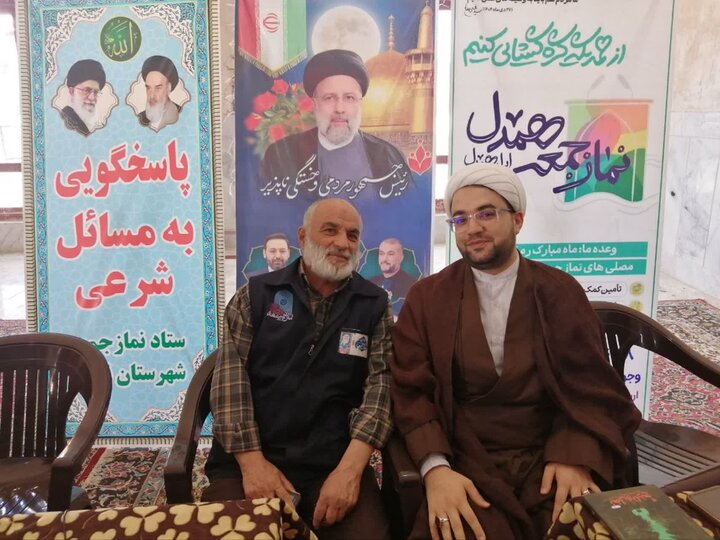 نمازجمعه شهرستان نائین در ۱۴ فروردین ۱۴۰۵