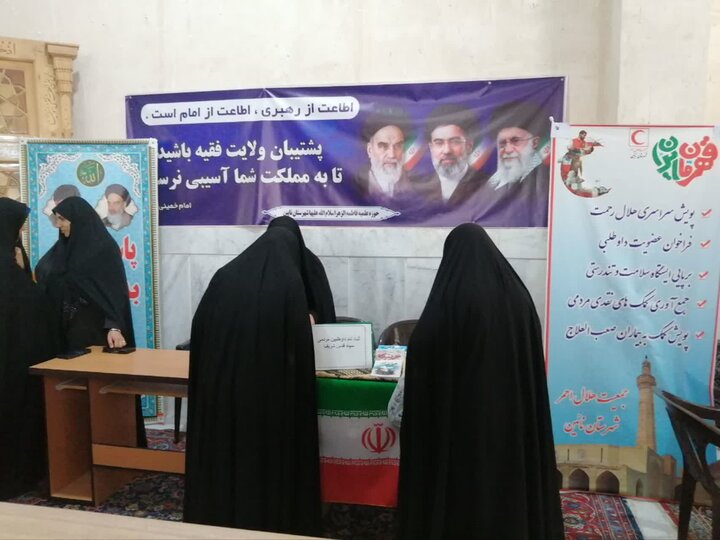 نمازجمعه شهرستان نائین در ۱۴ فروردین ۱۴۰۵