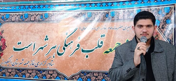 تصاویر/اقامه نماز عبادی سیاسی جمعه در الیگودرز
