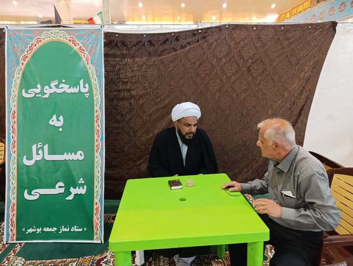 نماز جمعه بوشهر به روایت تصویر