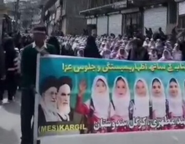 فیلم/ راهپیمایی بچه‌های مدارس کارگیل هند در همبستگی با شهدای مدرسه میناب