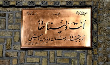 تصاویر/ مراسم عزاداری روز وفات حضرت عبدالعظیم(ع)