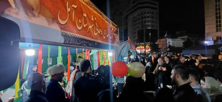 موکب شهدای روحانی آمل