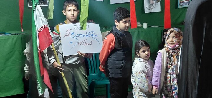 موکب شهدای روحانی آمل