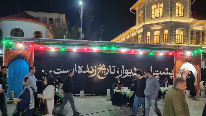 تصاویر/ غرفه تبیینی "با مردم کاری نداریم" در میدان شهدای ذهاب رشت