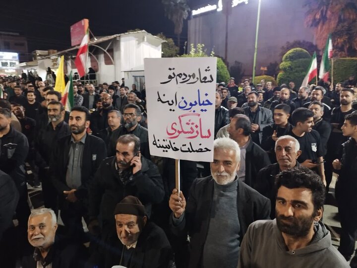 تجمع مردمی شهرستان محمودآباد