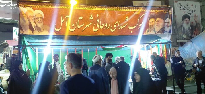 برپایی موکب شهدای روحانی آمل