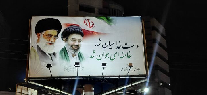 برپایی موکب شهدای روحانی آمل