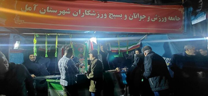 تجمع مردمی شهرستان آمل در پانزدهم فروردین