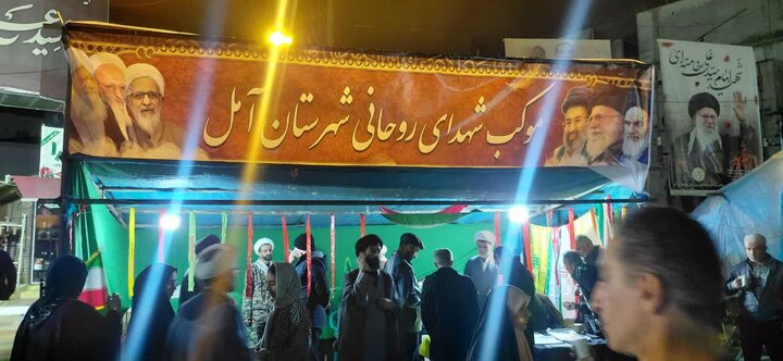 تجمع مردمی شهرستان آمل در پانزدهم فروردین