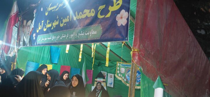 تجمع مردمی شهرستان آمل در پانزدهم فروردین