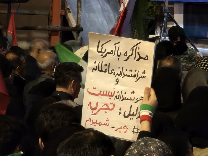 تجمع مردمی مردم ساری در پانزدهم فروردین