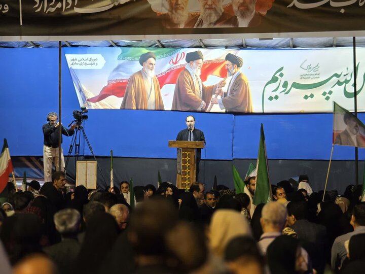 تجمع مردمی مردم ساری در پانزدهم فروردین