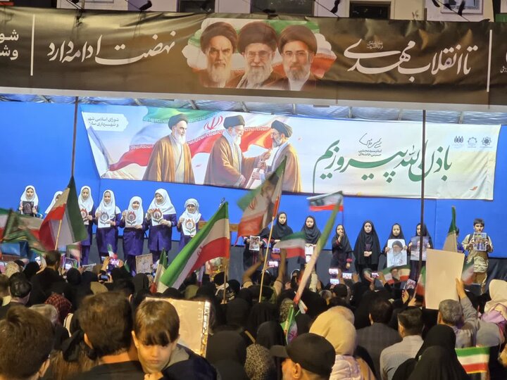 تجمع مردمی مردم ساری در پانزدهم فروردین