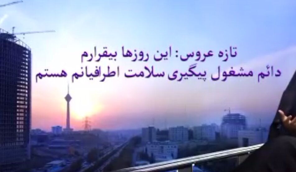 فیلم | سلامت روان در جنگ (وابستگی به خانواده و اضطراب)