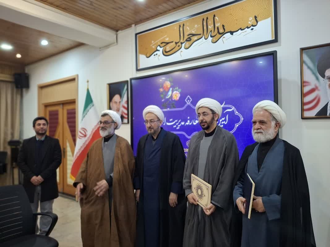 تکریم و معارفه مدیر حوزه علمیه خواهران استان تهران