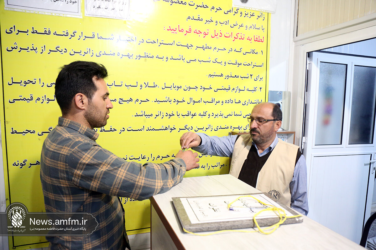 اسکان ۳ هزار و ۷۰۰ زائر ایام نوروز ۱۴۰۵ در حرم بانوی کرامت