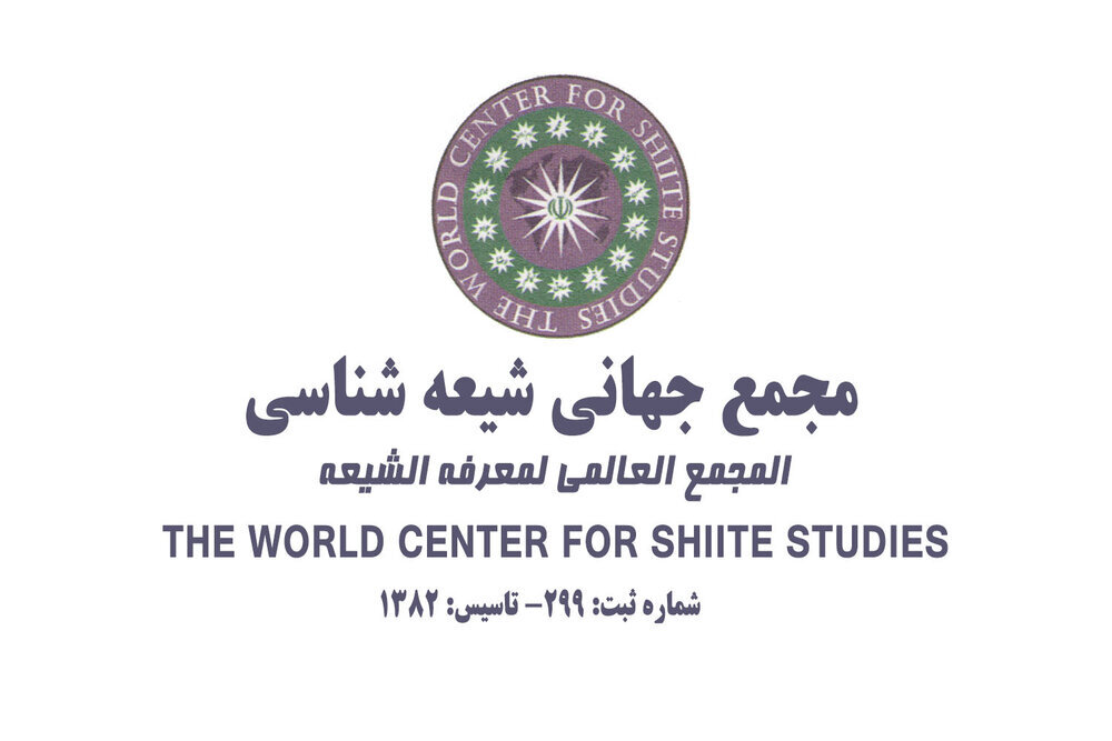Secretary-General of World Assembly of Shia Studies praises ‘zeal and courage’ of Zagros-dwelling Lurs