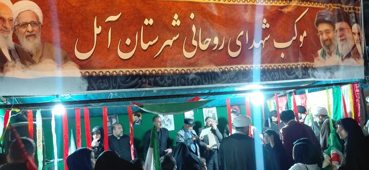 برپایی موکب شهدای روحانی شهرستان آمل