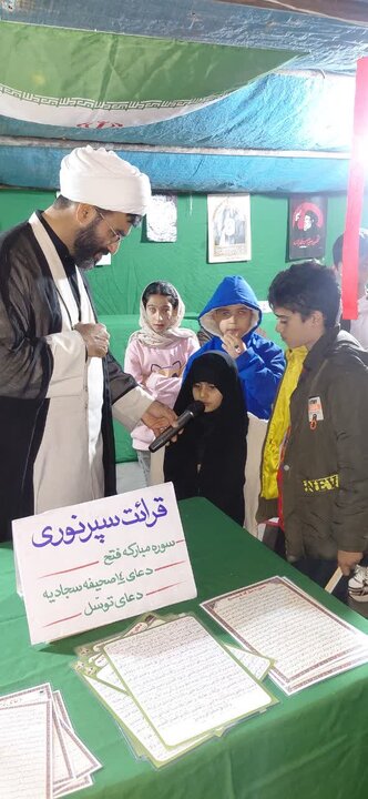 برپایی موکب شهدای روحانی شهرستان آمل