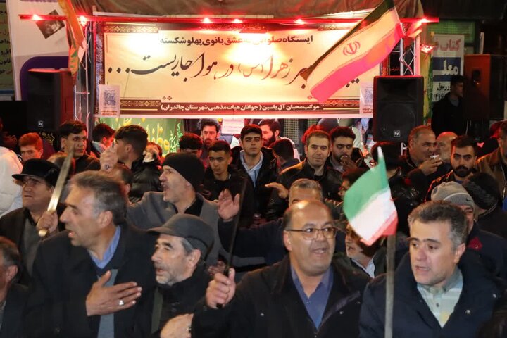 تصاویر/ تداوم حضور همیشگی، آگاهانه و منسجم مردم چالدران در حمایت از نظام اسلامی