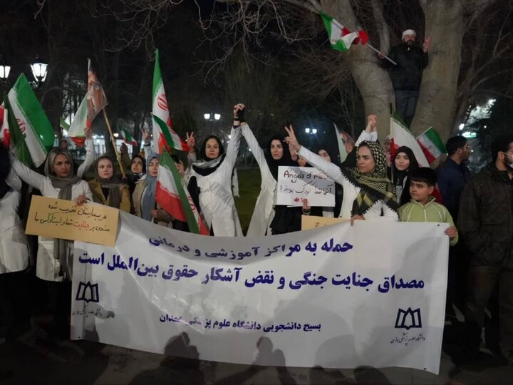 تصاویر / تجمع کادر سلامت همدان در محکومیت حملات وحشیانه دشمن به مراکز درمانی