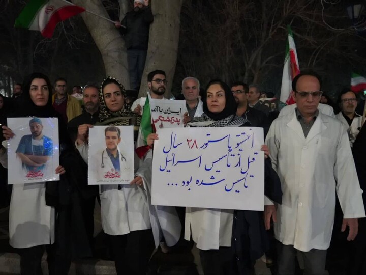 تصاویر / تجمع کادر سلامت همدان در محکومیت حملات وحشیانه دشمن به مراکز درمانی