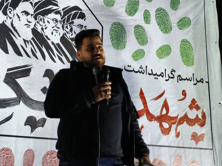 تصاویر/بزرگداشت شهید جنگ تحمیلی سوم