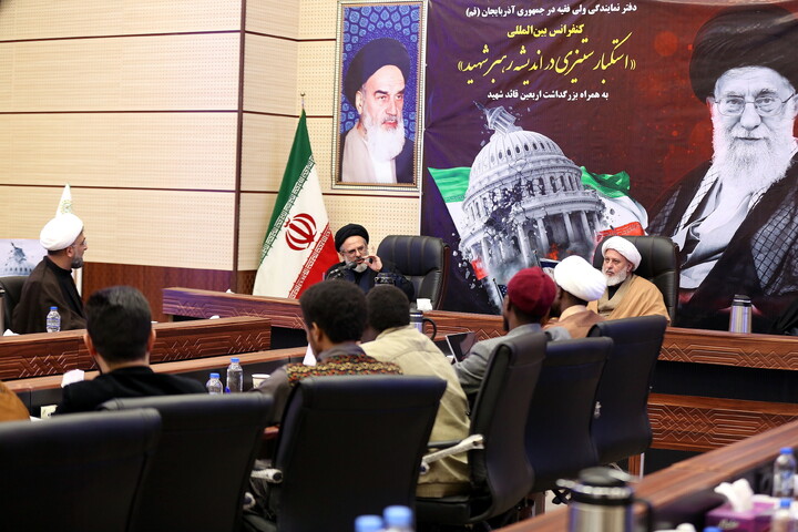 تصاویر/ کنفرانس بین‌المللی «استکبارستیزی در اندیشه رهبر شهید» در قم