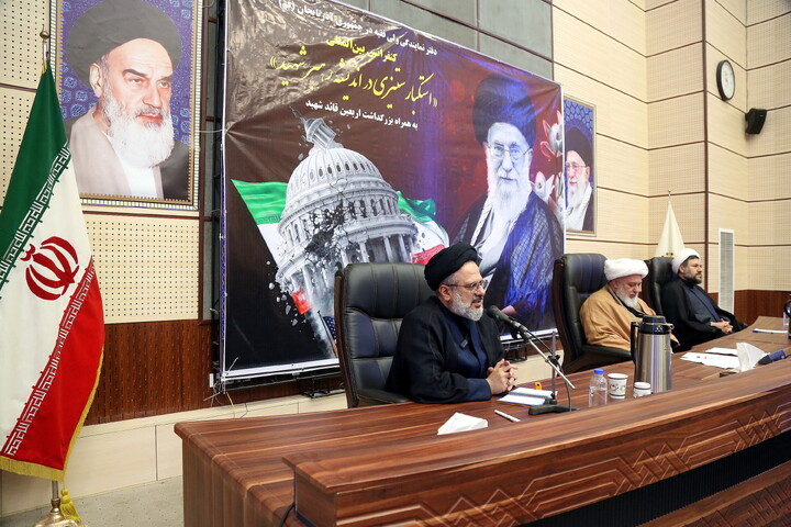 تصاویر/ کنفرانس بین‌المللی «استکبارستیزی در اندیشه رهبر شهید» در قم