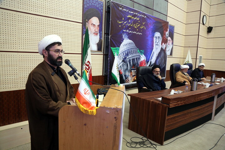 تصاویر/ کنفرانس بین‌المللی «استکبارستیزی در اندیشه رهبر شهید» در قم