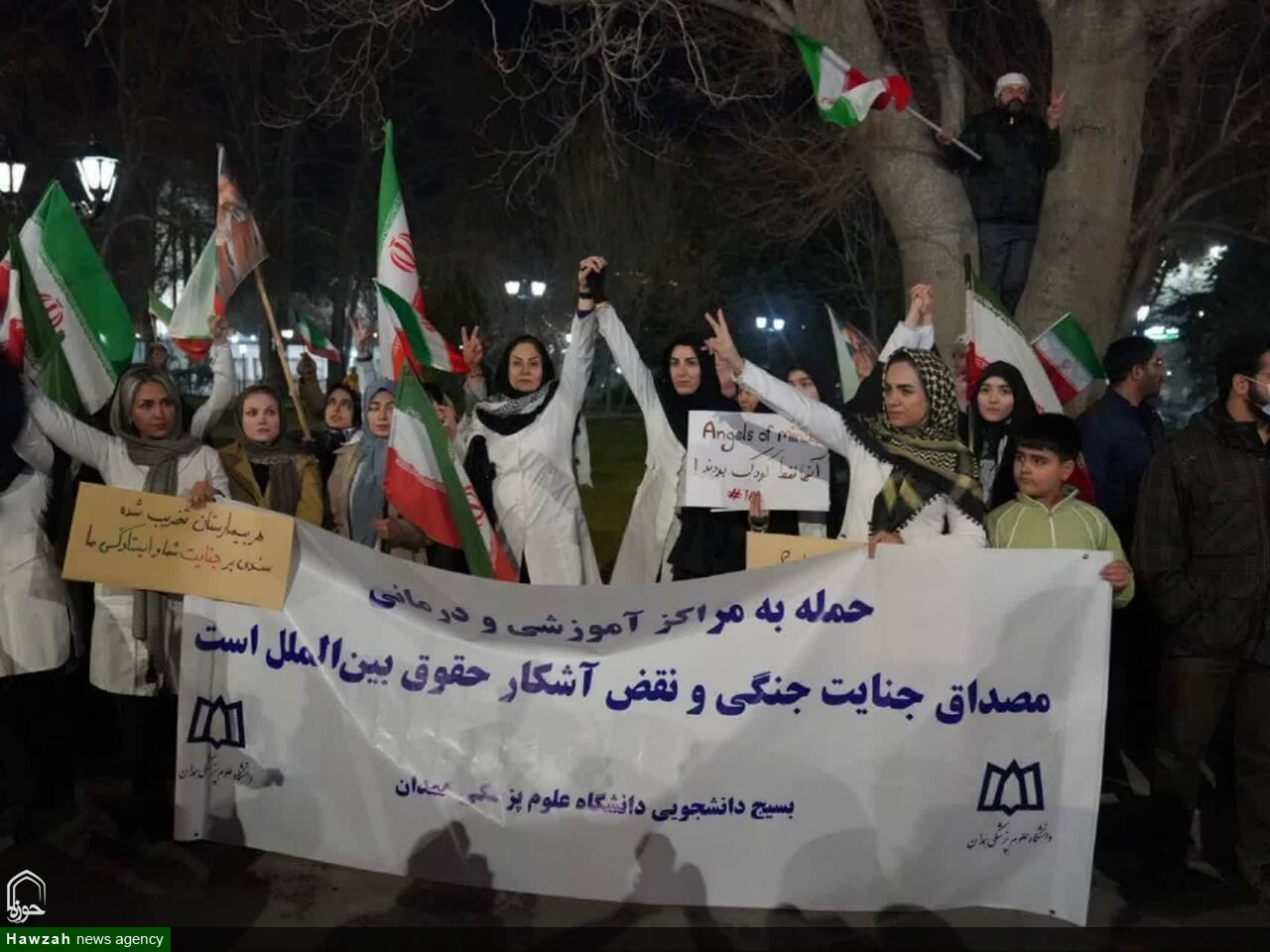 تصاویر / تجمع کادر سلامت همدان در محکومیت حملات وحشیانه دشمن به مراکز درمانی