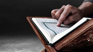 "Conclusion of Quran Translation Conference in Muscat''