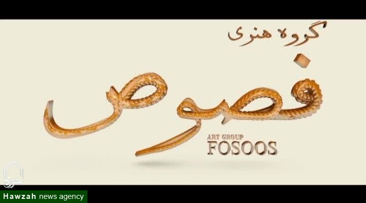تاریخ اسلام، از بهترین موضوعات برای کار رسانه‌ای است