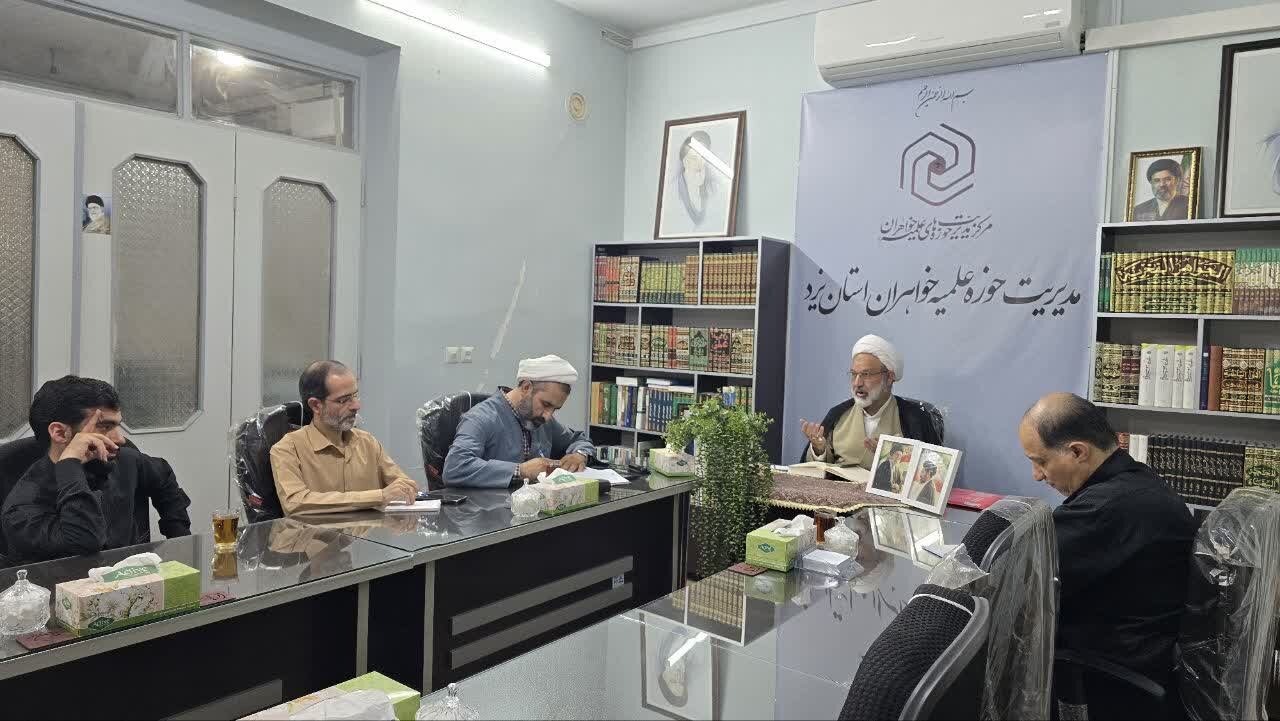 نخستین جلسه اخلاق و نشست شورای اداری حوزه علمیه خواهران یزد
