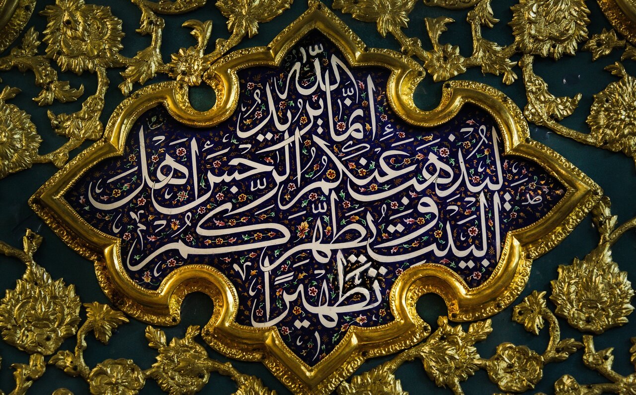 La sentenza della sharia su chi insulta il Nobile Profeta e gli Imam Immacolati