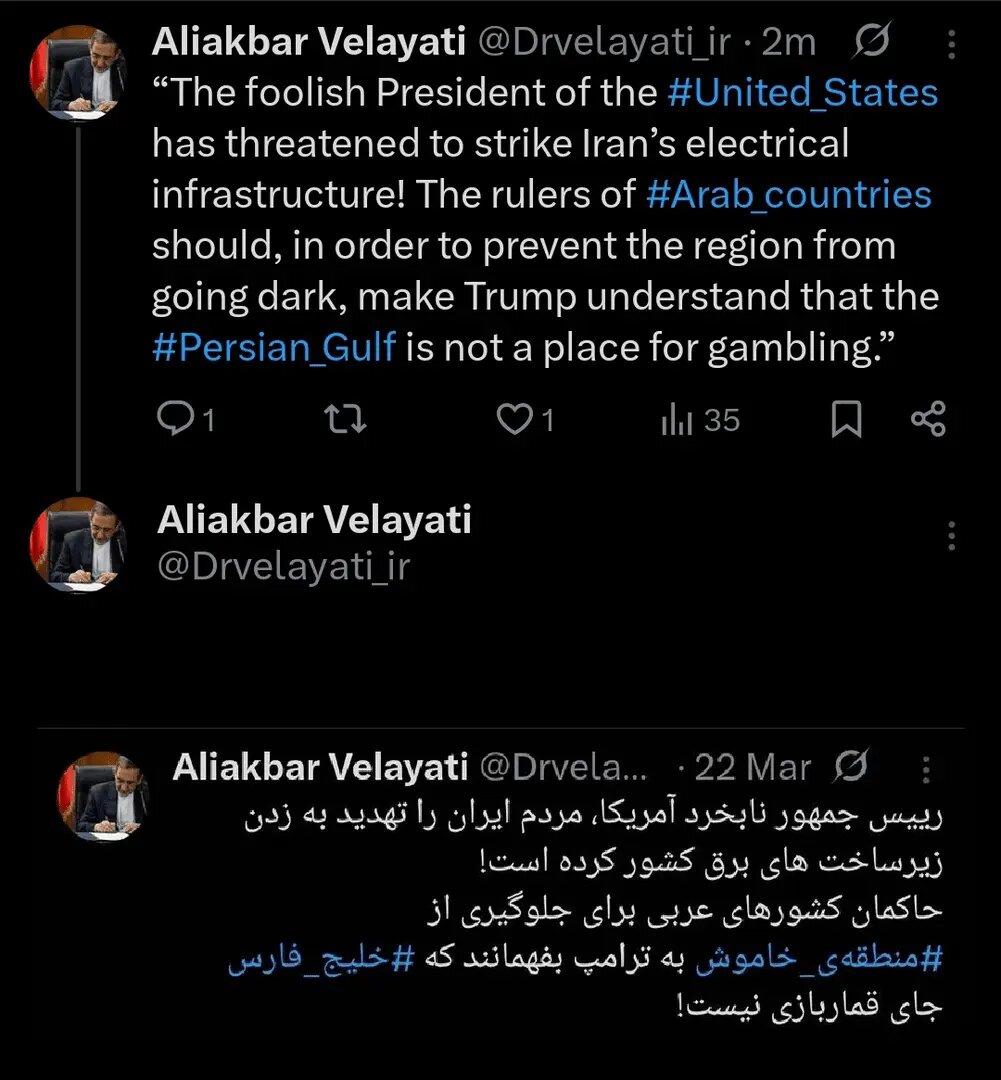 خلیج فارس جای قمار بازی نیست!
