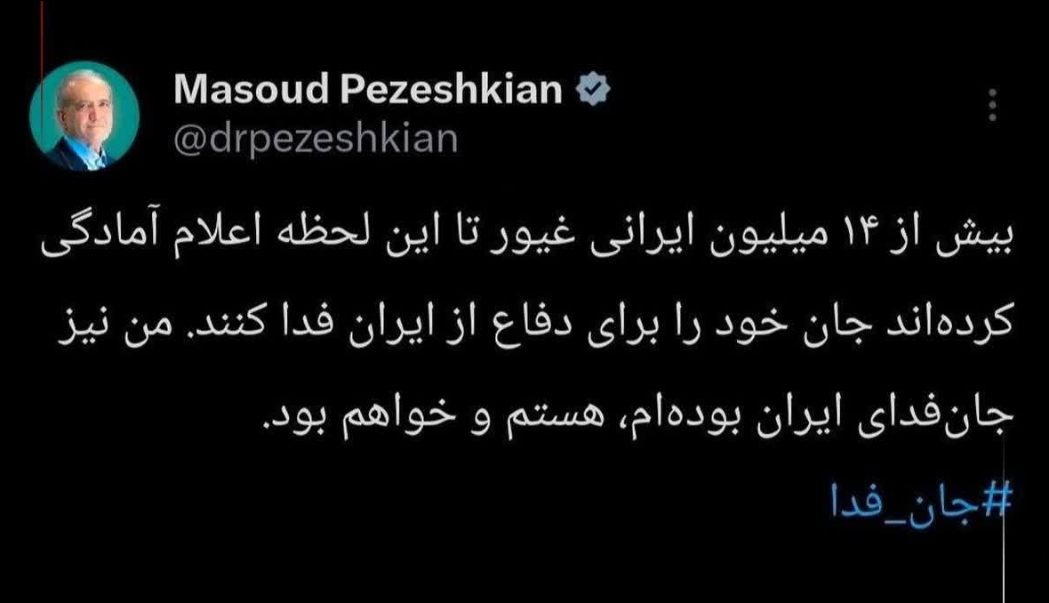 جانفدای ایران بودهام، هستم و خواهم بود